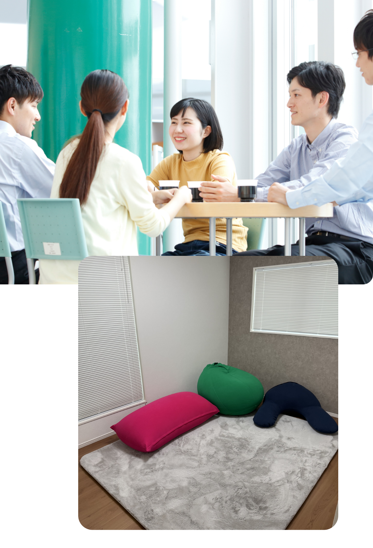 従業員募集